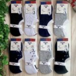 Lot mélangé de 48 (soit 0,35€ la paire) : Chaussettes invisibles homme à motifs - Collection DiscreetDesigns