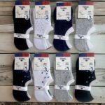 Lot mélangé de 60 (soit 0,29€ la paire) : Chaussettes invisibles homme à motifs - Collection DiscreetDesigns
