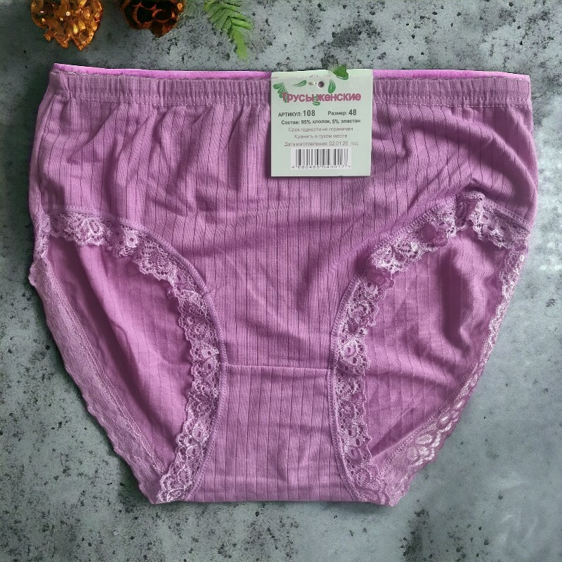 culotte femme dentelle 1 Lot mélangé de 24 (soit 1€ unité) : Culottes unies S/M au XXXL - Collection ClassicComfort – Image 7