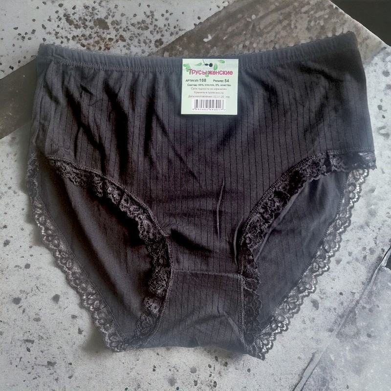 culotte femme dentelle 5 Lot mélangé de 24 (soit 1€ unité) : Culottes unies S/M au XXXL - Collection ClassicComfort – Image 3