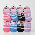 Lot de 12 Paires (0,75€ Pièce) : Paires de Chaussettes Pantoufles Moelleuses – Douceur et Confort Absolu