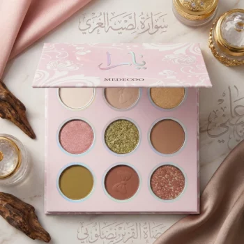 Palette de Fards à Paupières Orientale 9 Couleurs – Éclat du Désert & Pigments Purs