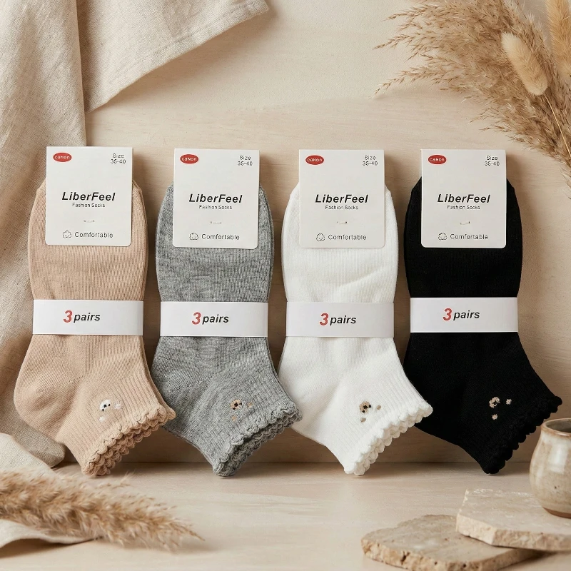 grossiste en chaussette pour femme premium (9) Lot de 12 Paires (0,70€ Pièce) : Chaussettes Femme Courte "Collection Confortable" OURSON COSY - 90% coton – Image 1
