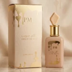 Eau de Parfum 100ml Amber Sweety (Édition Nude) - CLAIRE SWEET PERFUME MANIA ✨