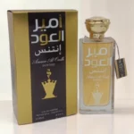 Eau de Parfum Homme 100ml✨AMEER AL OUD INTENSE